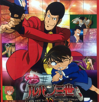 Lupin III VS Detective Conan, recensione al film!