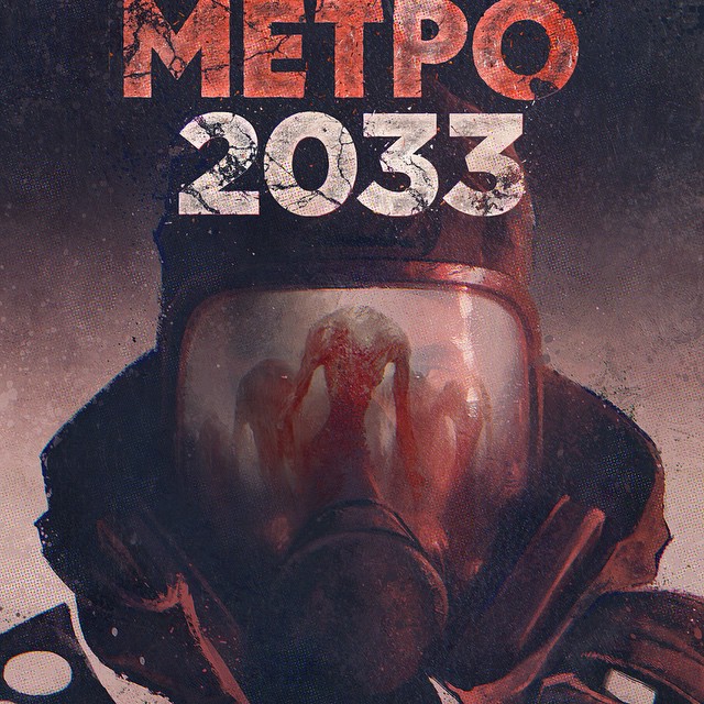 metro 2033 - le tazzine di yoko